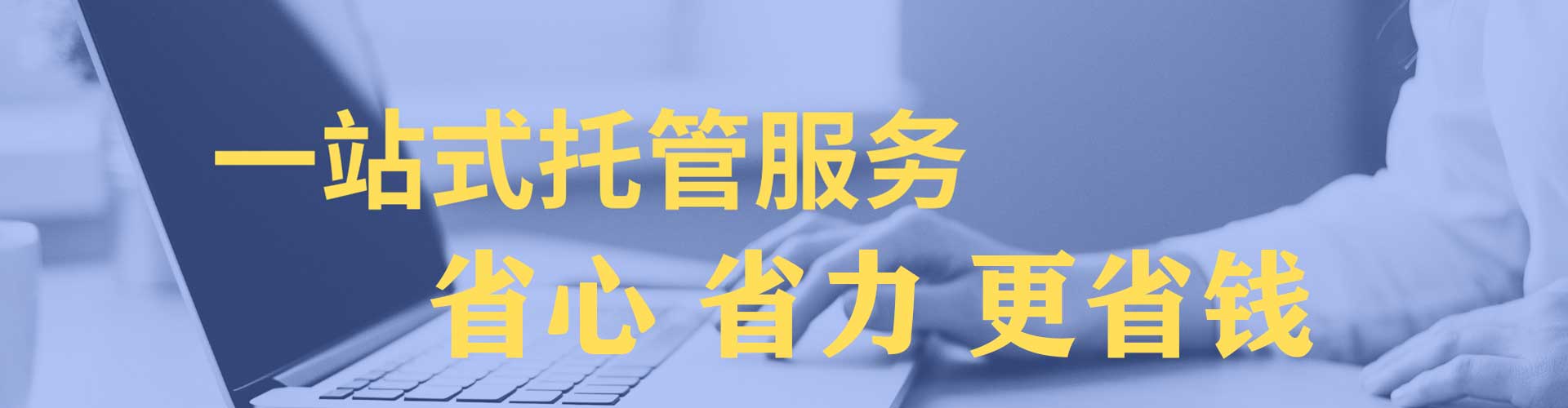 上杭百度推广运营