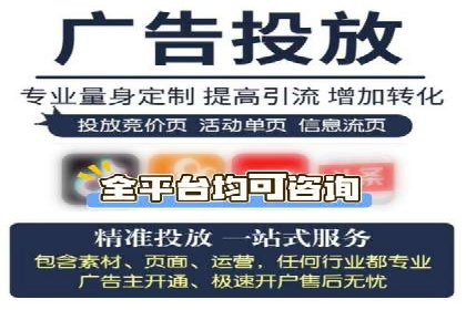 企业在选择sem代运营公司的决策过程与效果